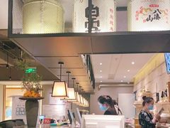 -Hatsune隐泉日式料理(SKP店)