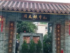 门面-周大娘牛乳(旧寨古村总店)
