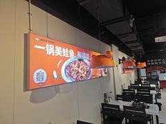 -蛙老爹·蜀香美蛙鱼头(王家湾店)