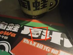 -淘蛙(广州星寰国际商业中心店)