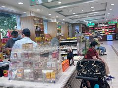 -芦庄子桂顺斋(和平路总店)
