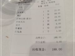 -到家尝北京菜(西坝河店)