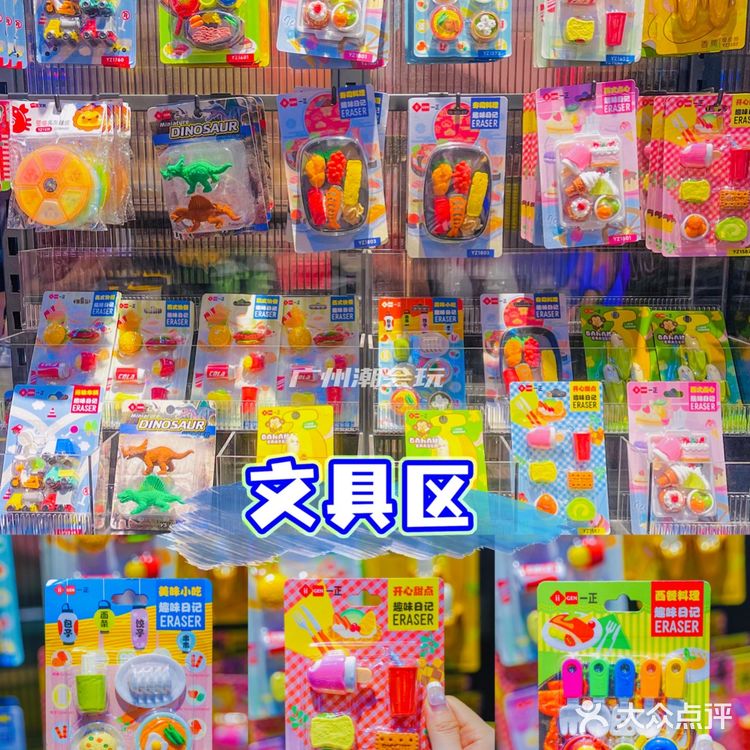 广州探店|正佳广场超大潮玩集合店🛍️2W+爆款✨周末必打卡