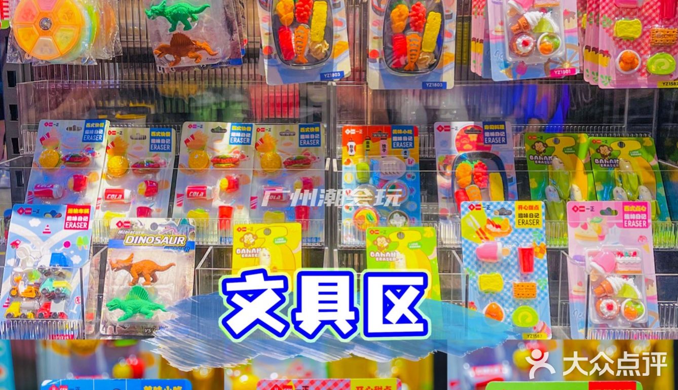 广州探店|正佳广场超大潮玩集合店🛍️2W+爆款✨周末必打卡