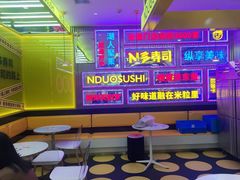 -鲜道寿司(无锡苏宁店)
