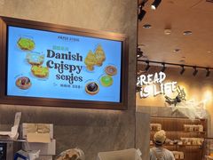 -PAPER STONE BAKERY(天环店)