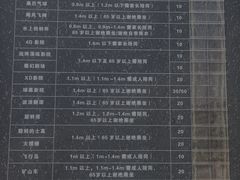 -孙子文化园