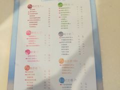 菜单-CoCo都可(燕塘店)