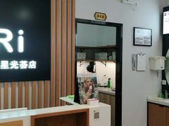 -MiRi明润眼镜·蔡司官方授权店(星光荟店)