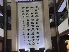 -中国黄酒博物馆