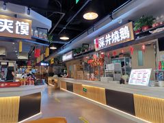 自助取餐区-昌勝香港深井烧鹅(新年华店)