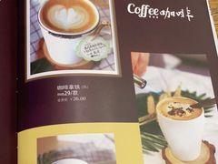 -咖啡人·融合餐厅(健康东路店)
