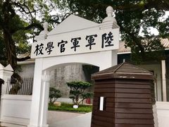 -黄埔军校旧址纪念馆