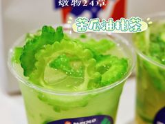 -炖物24章·顺时轻养茶(杭州大厦店)