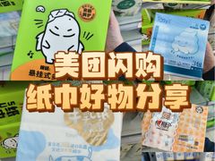 -世纪联华超市(三墩店)