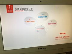 -普惠体检中心(西安曲江体检中心)