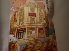 -皇饭儿·王润兴酒楼(河坊街店)