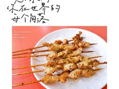 -傣家妹子过桥米线(一号店)