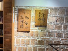 -阿吉仔(大元路店)