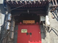 -丽江庭院之爱在路上(西单店)