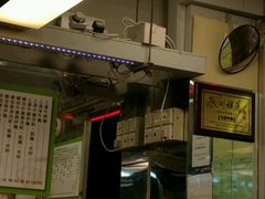 -香港蓮香樓(上環店)