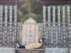 -天龙八部武侠城