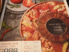 菜单-浩海火燒雲傣家菜(静安芮欧店)