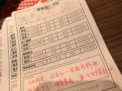菜单-一蘭拉面(铜锣湾店)