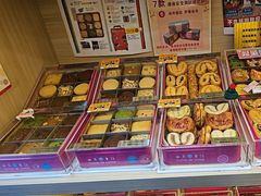 -曲奇童话(尖沙咀店)