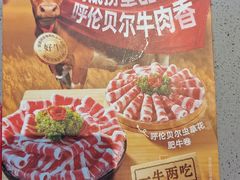 -海底捞火锅(振华商厦店)