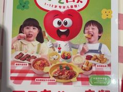 -西贝(南开大悦城店)
