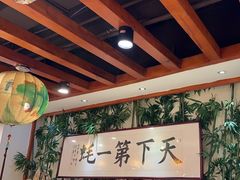 -蠔友汇(皇姑店)