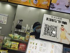 -沪上阿姨·精选茶饮(龙湖滨江天街店)