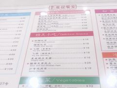 -滕记星发餐室·新加坡菜(巨鹿路店)