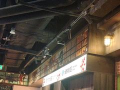-长藤鬼校(东门店)