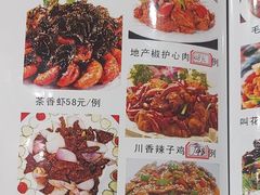 菜单-敖特尔蒙餐馆