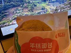 -高力乐面包咖啡厅(西塔店)