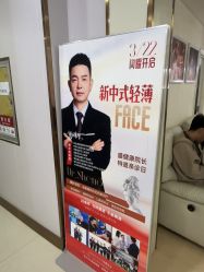 -青岛诺德医学美容医院