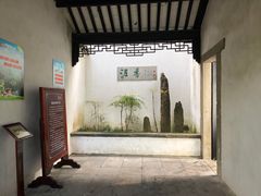 -绮园景区