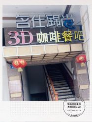 -锦尚名仕美容美发