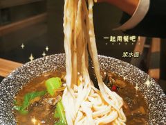-安多素食(广仁寺路店)