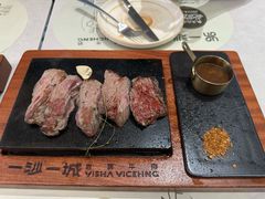 -一沙一城·岩烤牛扒(深圳首店)