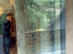 -西安曲江寒窑遗址公园