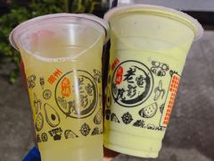 -花姨·老电影院果汁冰(88号店)