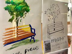 -peacepiece