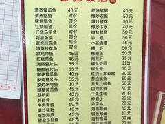 -老杨饭店(万科里店)
