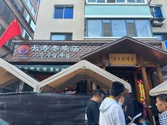 -长寿参鸡汤(朝韩风情街店)