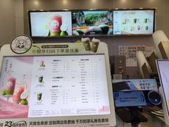 -茶百道(大兴绿地缤纷城店)