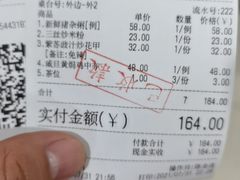 -南记食粥坊·宵夜大排档(莲花总店)