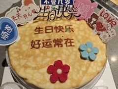 -海底捞火锅(金大地1912店)